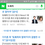 [드루와] 이지훈 뭐냐ㅋㅋ.ㅋ