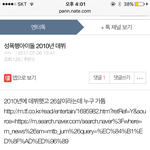 <b>저</b> <b>글</b>이 맞다면