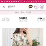 [EXO] <b>이옷</b>어떰??