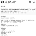[방탄소년단] <b>윙</b><b>즈</b>콘(서울) 굿즈 재입고공지