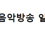 [EXO] 엑소 컴백 1. <b>기사</b>댓글달기 2. 엑소<b>검색</b>