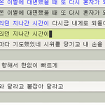 이거 내가 맞는지 아닌지 좀 봐주라 ㅈㅂ