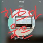 [방탄소년단] 스밍 좀 하자 이삐들