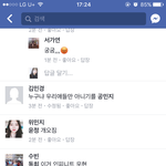 [인피니트] 진짜 기분나쁘다