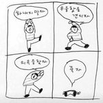 [댓글부탁해] 얘들아 고등학생이 팔에 타투 있으면 어때?