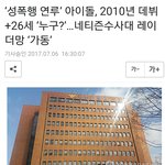 [EXO] <b>오해</b>하는년들이병신인거지