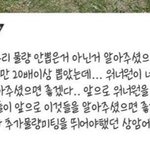 [워너원] 울애덜 어느<b>정도</b> 슈스인거야...?