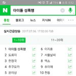 [EXO] ㅅㅂ 개쳐놀랐네