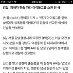 <b>선동</b>그만하자^^