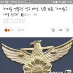 [인피니트] <b>번복</b>했다는데