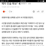 [인피니트] ㄱ<b>씨</b>라는데 왜 자꾸;;