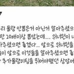[워너원] 이거 뭐지?
