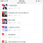 [황민현] 오늘도<b>열일</b>!