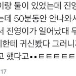 [워너원] 현실배진영 (<b>feat</b>.섢)