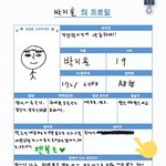 [워너원] 지훈이 썻다 지운말..