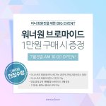 [워너원] 아니ㅅㅂ 고3 <b>토요</b><b>자습</b>하러가는데