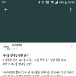 [인피니트] <b>나의</b>데일리 피드백임ㅋㅋ