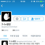 [방탄소년단] +추가)이삐들 지금 할일이 생겼어(<b>필독</b>)
