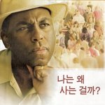 [조언부탁해] 나 경계선지능장애있는듯