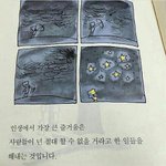 [드루와] 월요일에 수학 가정, <b>화요일</b>에