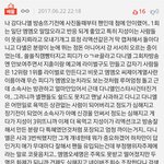 [워너원] 다녤이나 팬들이나 맴찢..