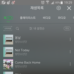 [방탄소년단] 투어중간중간에 쉬지못하고 <b>작업</b>했을텐데