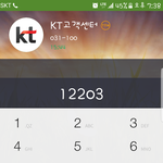 <b>KT</b> 고객센터