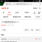 [ㅅㅂ] ㅅㅂ이<b>새끼</b><b>병신</b>임ㅅㅂ?