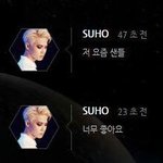 [EXO] 발가락 <b>시원</b>해융