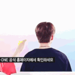 [워너원] ㅅㄷ) 옹참 이거보니깐