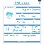 [워너원] <b>구름</b>이 성격이 얼마나 좋길래ㅋㅋ