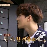 [EXO] 크<b>흑</b>