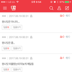 [워너원] 모든것의 <b>시초</b>는 나 때문인건가..