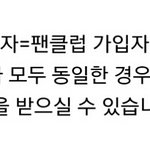 [워너원] 미친 나 이름은 다 똑같은데 인팤만 <b>생년월일</b>달라 ㅅㅂ