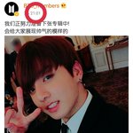 [방탄소년단] 근데...정꾸 웨2보