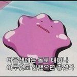 [드루와] 학교에서 <b>소외</b>당할때마다 내심정 ㅋㅋㅋㅋ