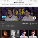 [EXO] 혐주)씨이발 진짜 애들 프로필에 둘기<b>새끼들</b>