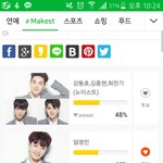 [임영민] 나도 인증!