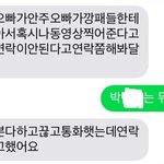 협박을 받아 글을 올립니다(장문)