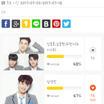 [임영민] 투표인증!