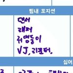[워너원] 박우진은 뽀뽀도
