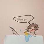 [드루와] 같은 <b>조원</b>이 잠수타기 시작한지 4시34분 째...