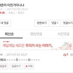 [워너원] 워너원 <b>팬</b>들아 <b>팬</b><b>톡</b> 좀 와주라