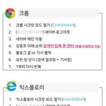 [뉴이스트] 애들을 위해 우리가 해야 할 것들 정리!