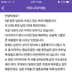 <b>나이차</b>는 연애와 결혼반대