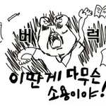[조언부탁해] <b>수학</b>이..