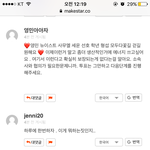 [임영민] ㅁㅇㅋㅅㅌ 우리도 투표하고 이댓글 쓰자 !!