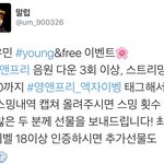 [시우민] 시우민 액자를 받을 수 있는 <b>절호</b>의 기회!!