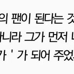 [워너원] 시험 끝나니깐ㅋㅋ