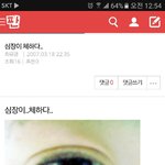 [EXO] 이런글 이때 <b>유행</b>했음..?